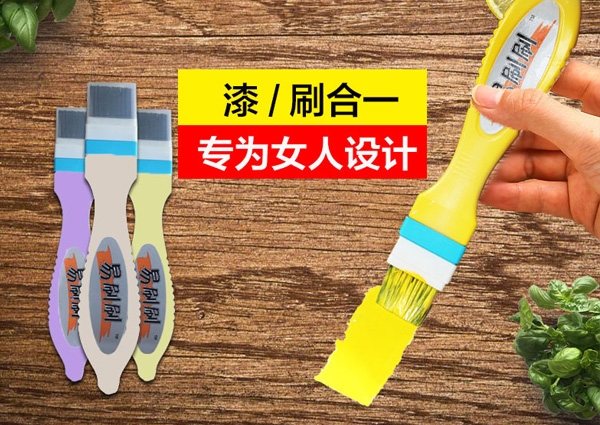 光輝水性漆廠家只為客戶研發(fā)生產(chǎn)水性漆！